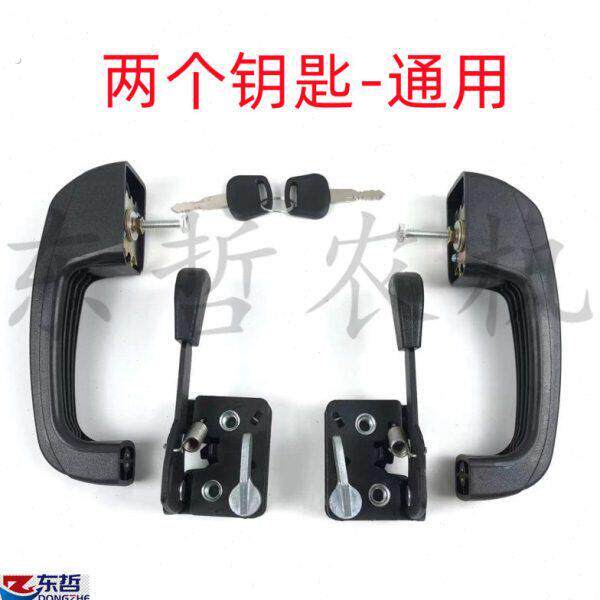 东方红1404 2204拖拉机农机配件大体左右车门玻璃门锁门把手锁体