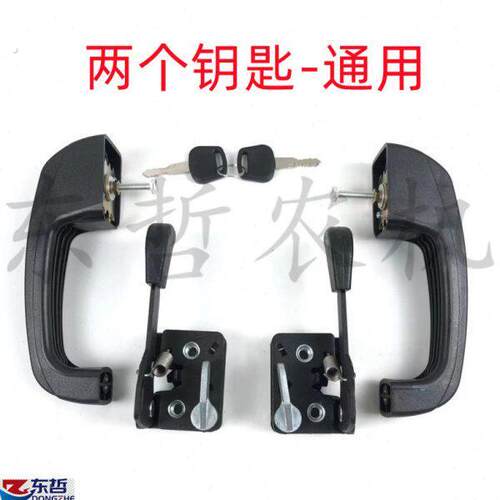 东方红1404 2204拖拉机农机配件大体左右车门玻璃门锁门把手锁体