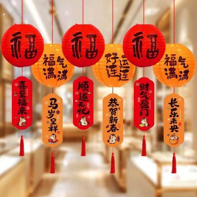 元旦新年装饰贺卡2026马年卡片挂饰橱窗吊饰商铺灯笼吊坠盆栽挂件