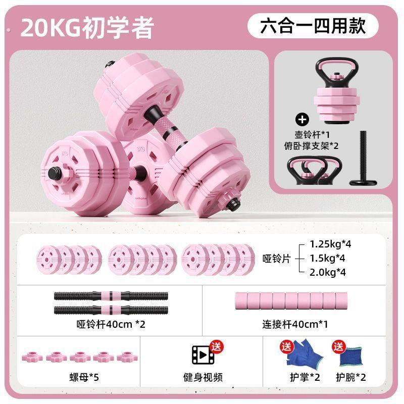 可调节哑铃男士健身器材家用新型杠铃重量加厚不伤地板壶哑铃套装
