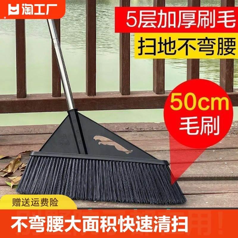 大扫把扫院子专用环卫工厂车间庭院户外马路家用加长硬粗毛室外地