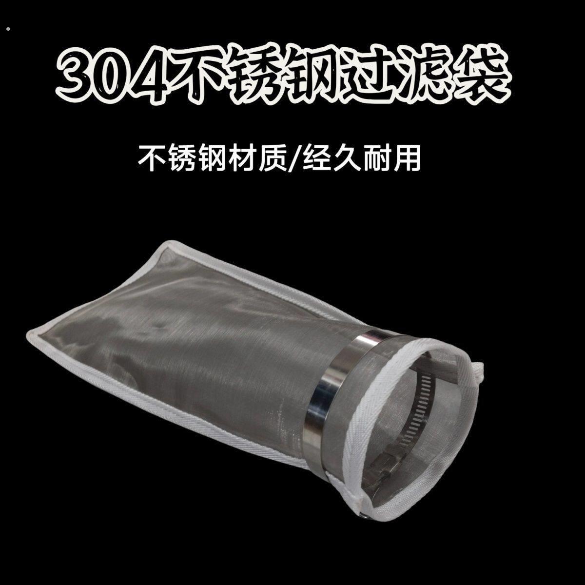04不锈钢水塔过滤袋沙石过滤网罩水管前置过滤器进水口隔渣