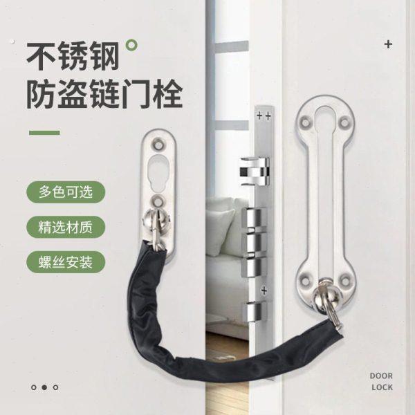防盗链门链家用门栓门锁扣防盗门安全链窗户链锁安全锁不锈钢锁扣