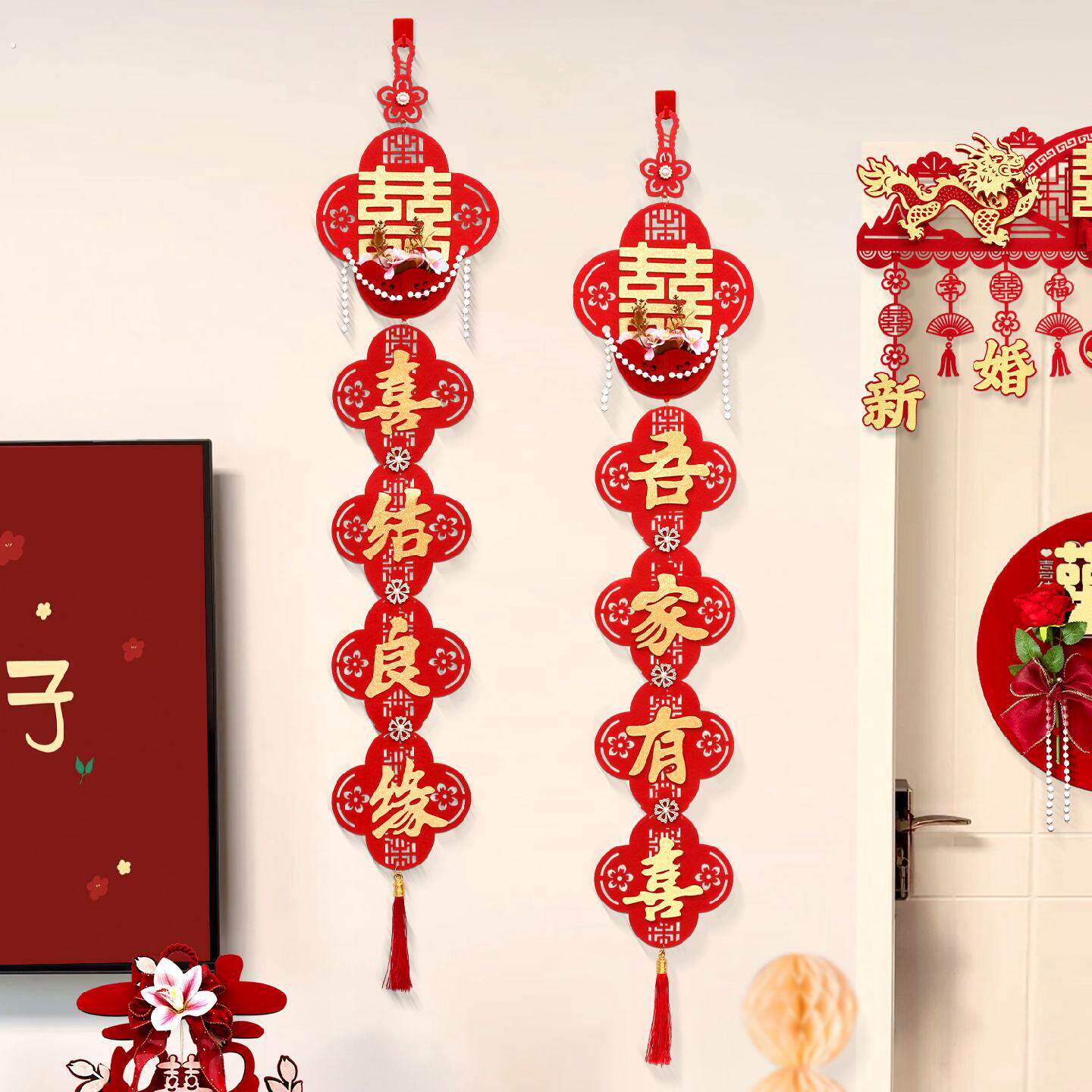 婚房装饰挂饰结婚用品喜庆背景墙装婚礼喜庆客厅玄关挂件福字贴