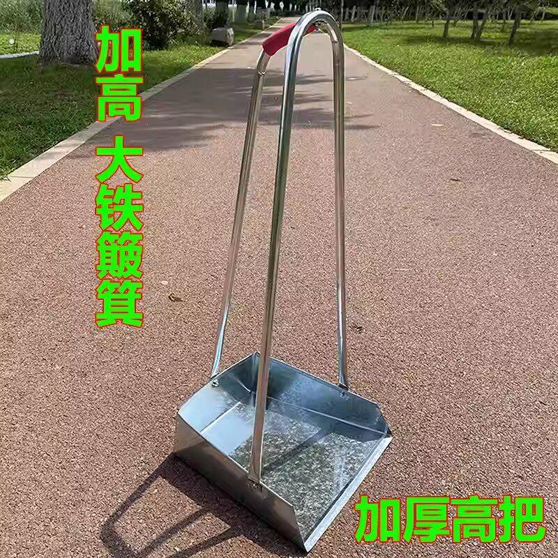 加高大垃圾铲老式铁簸箕手工灰斗高把垃圾斗加厚搓子家用扫地撮箕