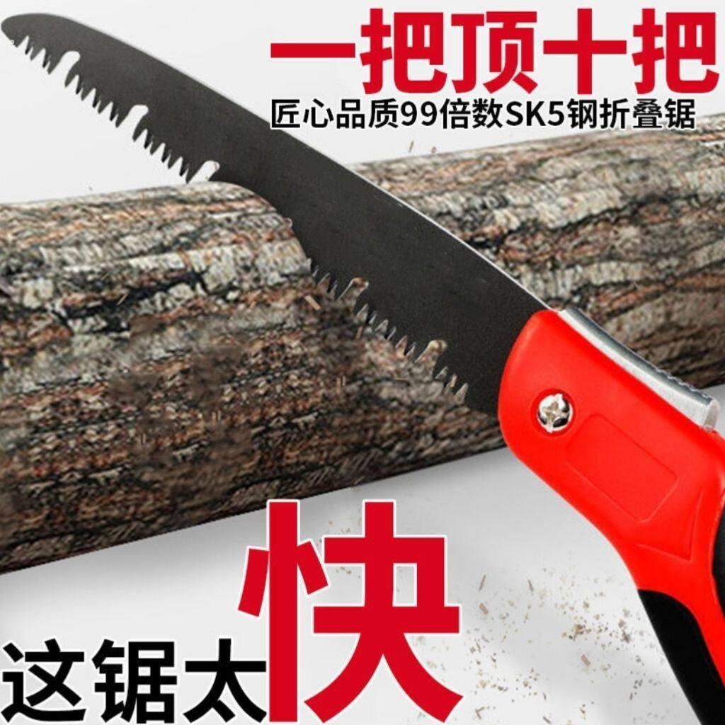 钢锯折叠钢锯子家用园林锯树砍树锯钢省力手工锯木工手工锯锯木神