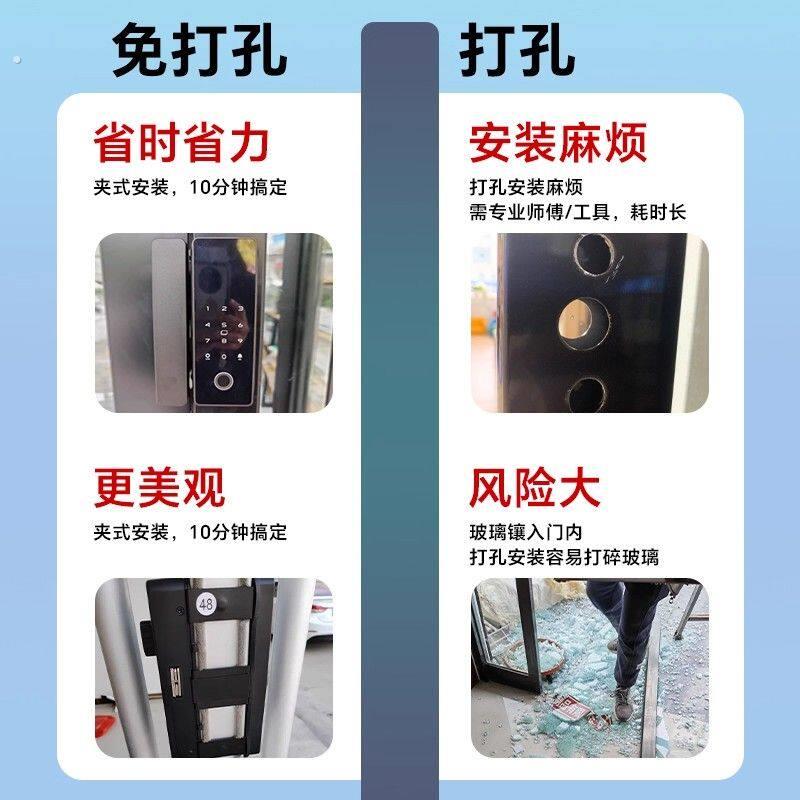 有框玻璃门指纹密码锁商铺免打孔智能门锁肯德基双开门电子锁