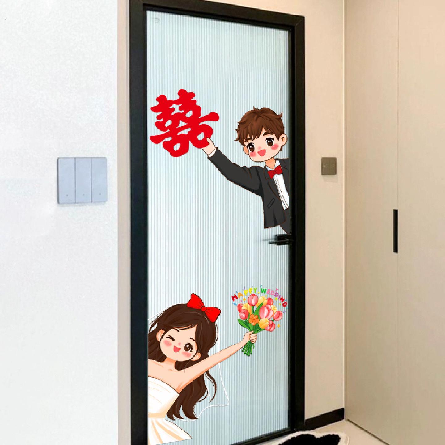 喜字贴静电贴婚房布置套装婚礼结婚用品新房装饰贴纸囍字客厅门贴