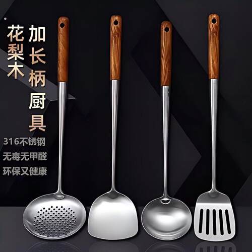 加厚加长防溅烫锅铲炒菜铲子家用厨师勺子不锈钢长柄厨具汤勺炒勺