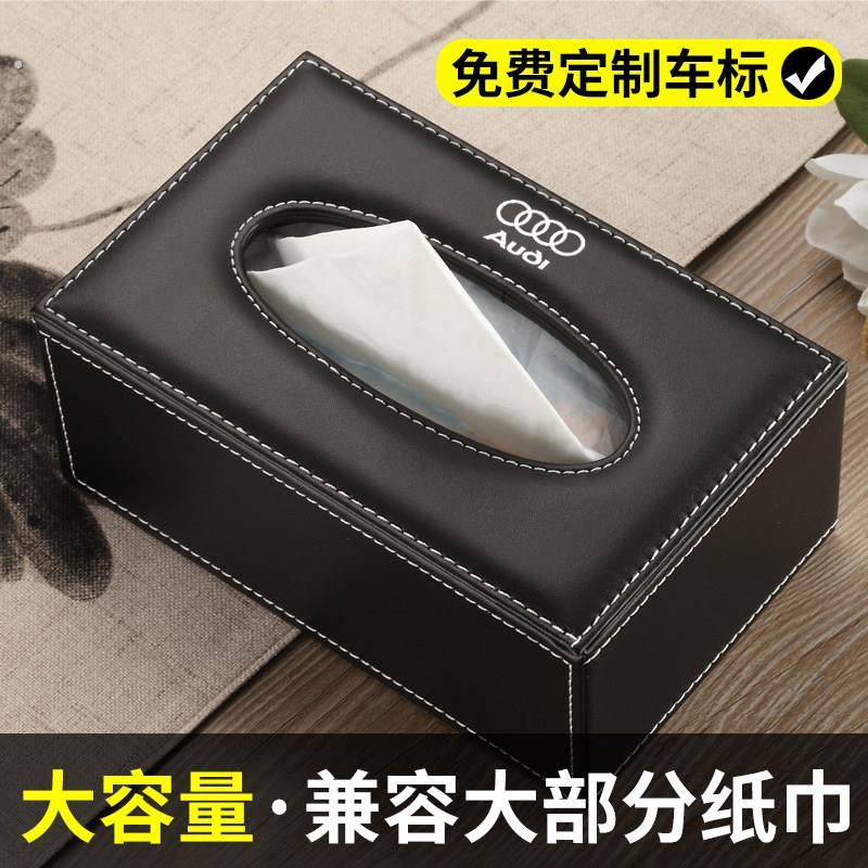 车载纸巾盒创意扶手箱车用卫生纸盒汽车内中控台餐巾纸抽盒汽车用