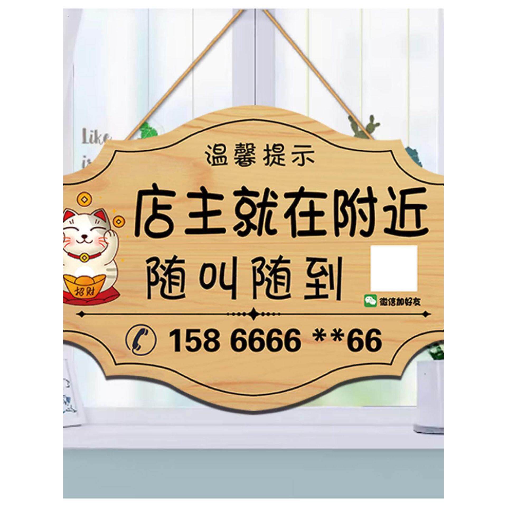 新款木质工艺品摆件木雕定制门牌欢迎挂牌门前迎宾装饰牌创意