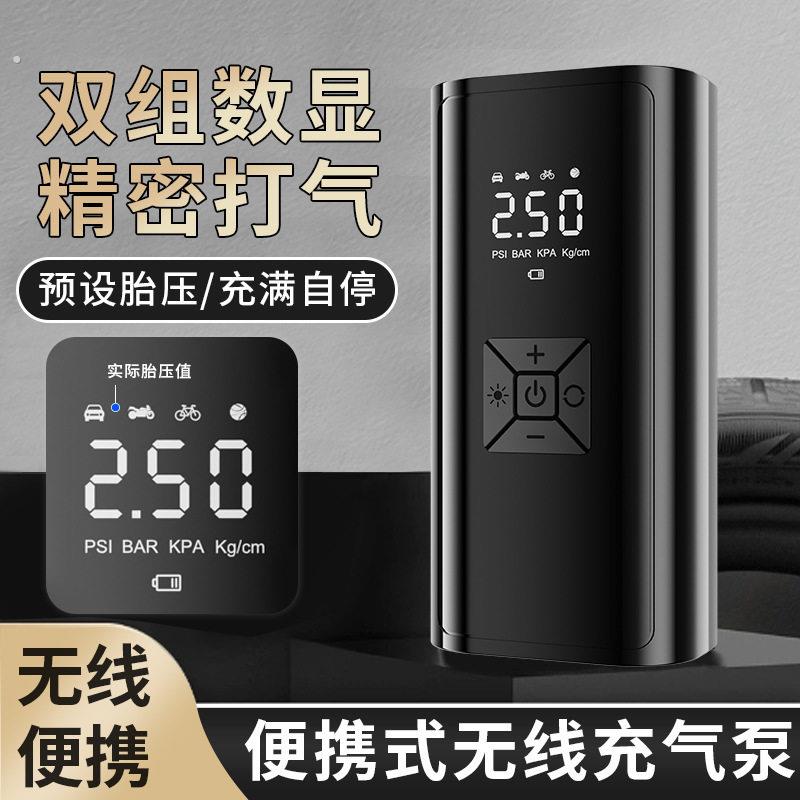 汽车专用打气筒自行车电动便携快速充气通用公路山地车充气泵家用