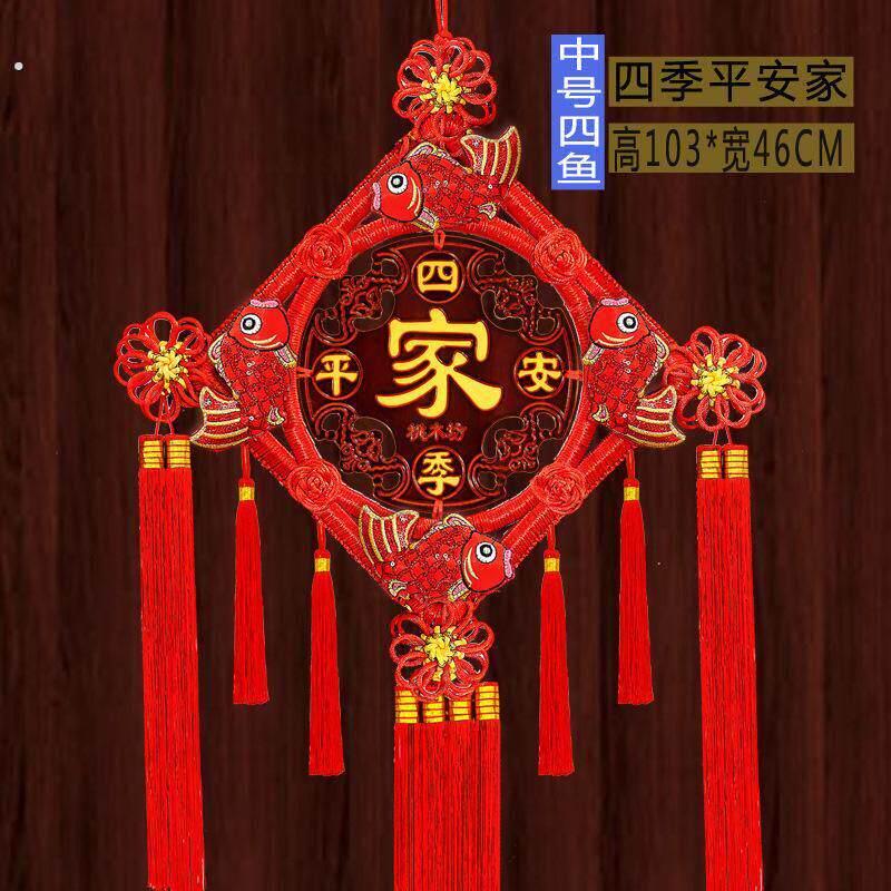 双面福字中国结2025新款过年装饰挂件大号小新年客厅高档玄关挂饰