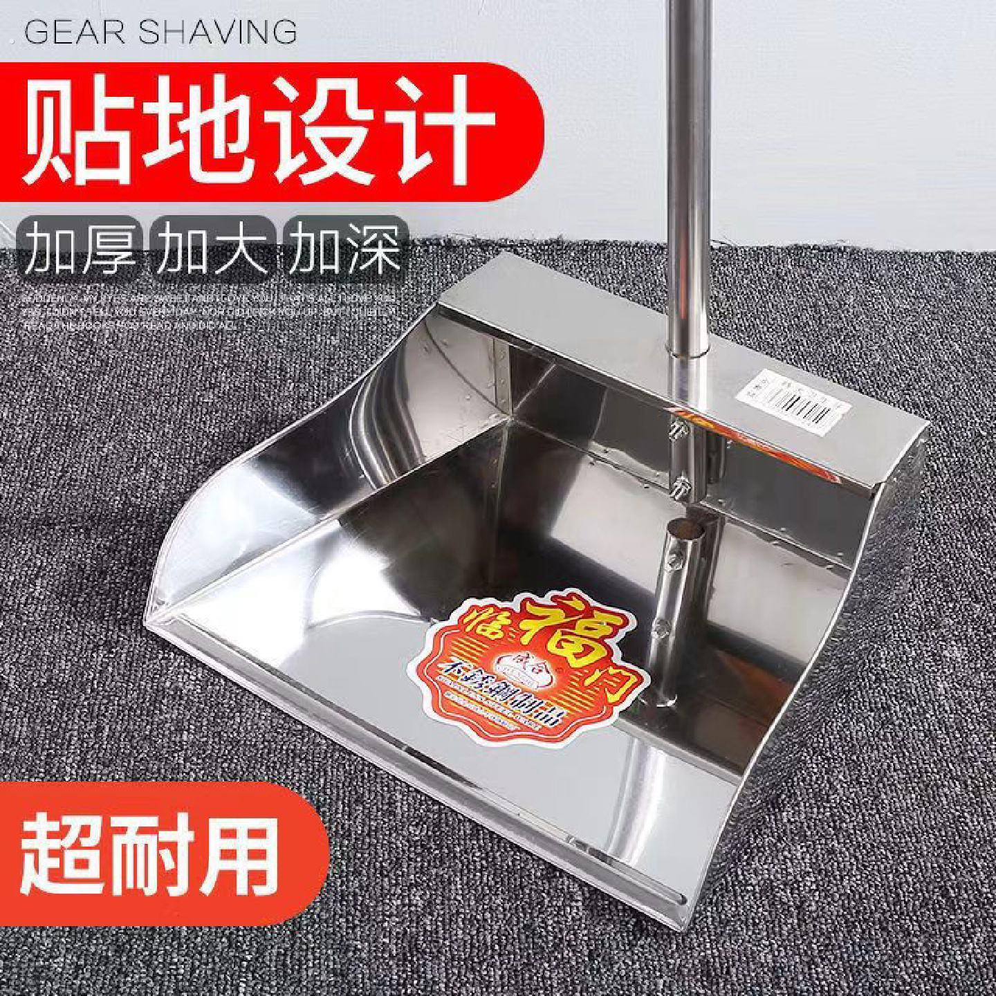 加厚不锈钢垃圾铲垃圾斗簸箕撮箕扫把特大号畚箕畚斗铲子搓子灰斗