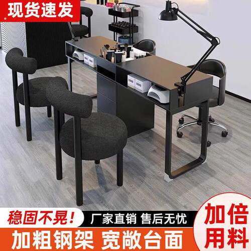 复古简约双层美甲桌椅套装双人单人美甲桌轻奢网红多功能美甲台