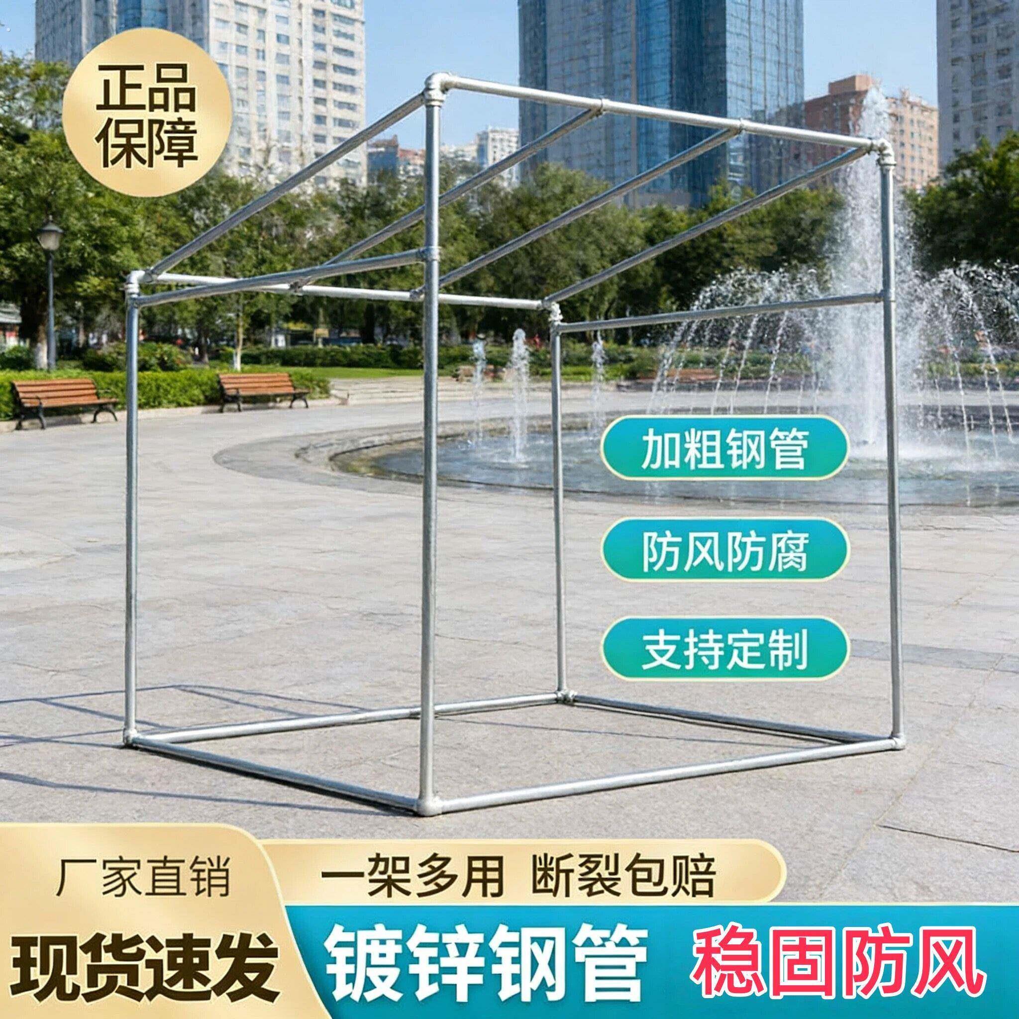 镀锌钢管遮阳棚晾衣杆葡萄架斜度棚架鸡简易棚置物架悬挂阳光棚