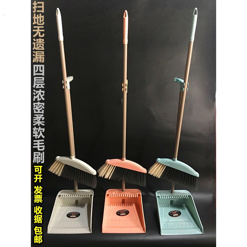 扫把簸箕套装笤帚软毛单个畚斗组合加厚防风塑料垃圾铲撮斗带刮齿