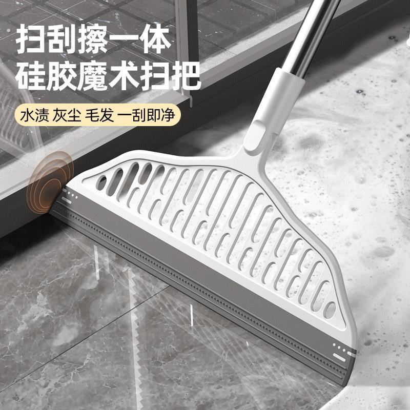魔术扫把扫地浴室头发神器刮水器地刮地板家用拖把卫生间扫水笤帚