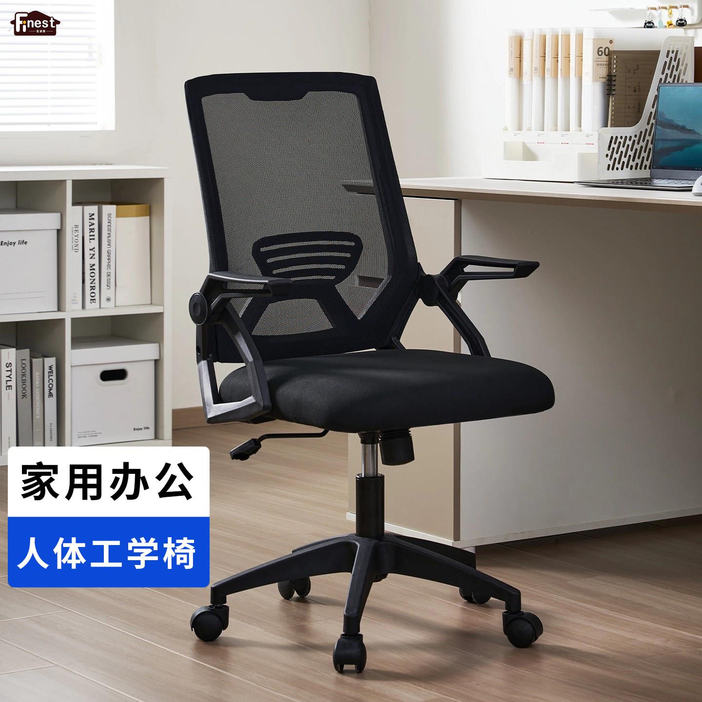 德国办公椅新款电脑椅子舒适久坐办公室职员椅会议椅家用靠背椅