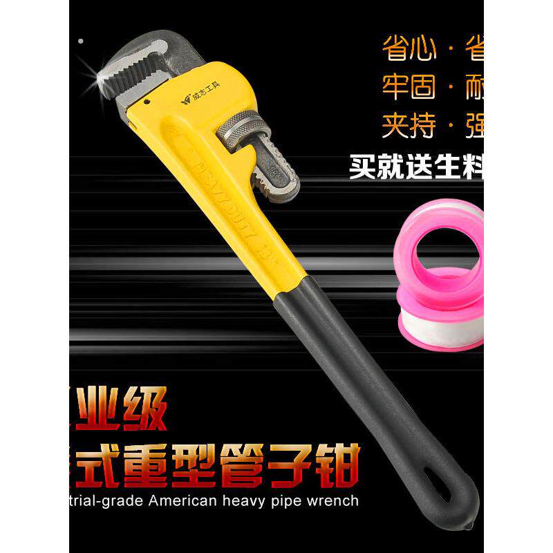 管钳修拧水管专用工具快速板钳两用万能板手水暖工管钱管丝管口钳