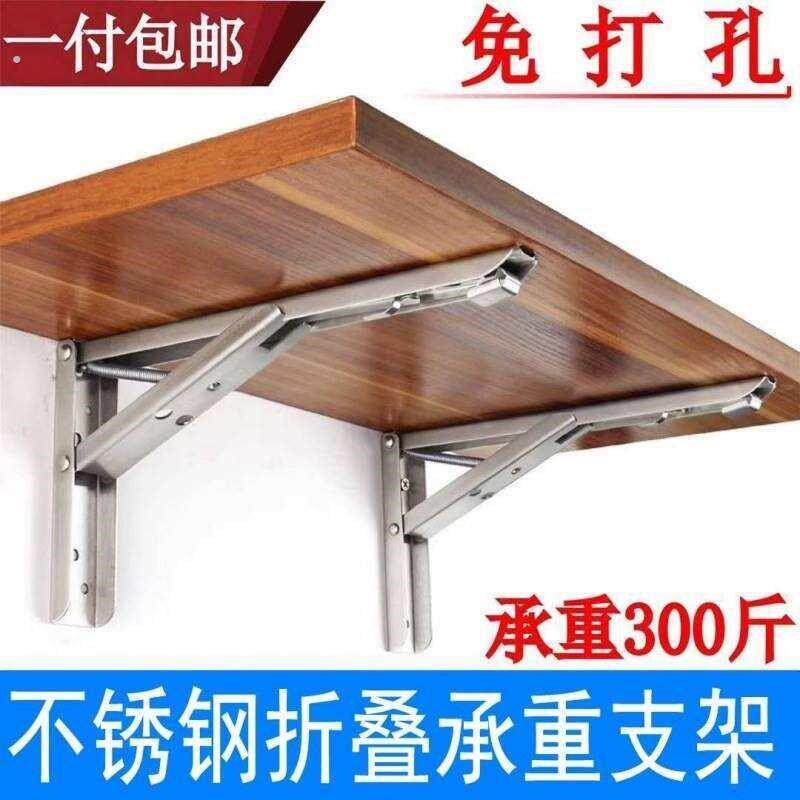 新款可折叠置物架免打孔墙上置物板厨房壁挂收纳架可折叠贴墙一字