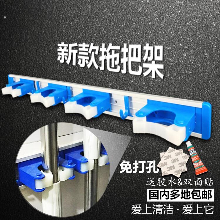 收纳整理清洁工具摆放拖把架扫把架清洁工具架蜡拖尘推架