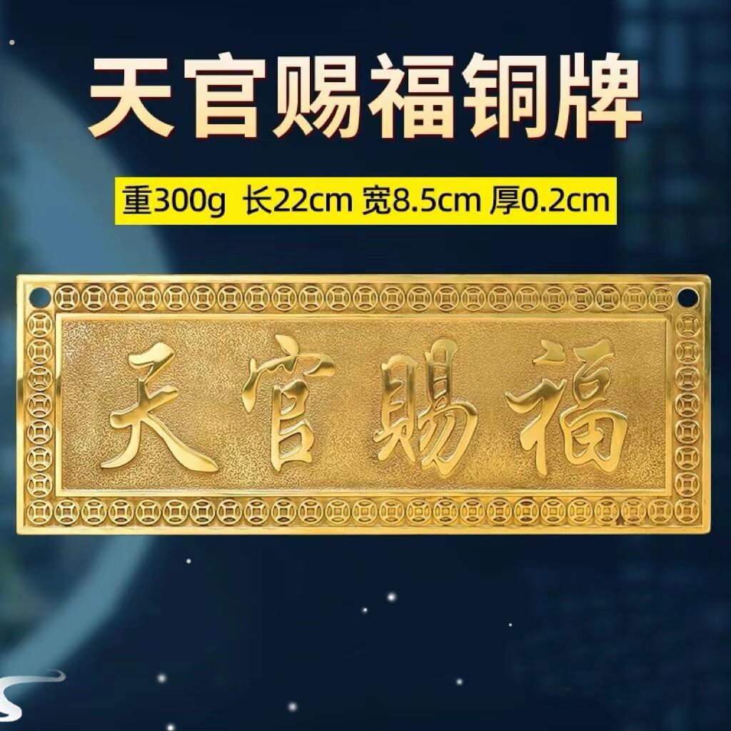 铜牌的纯铜牌匾挂件横版铜牌古铜色大门口大号横梁黄铜件