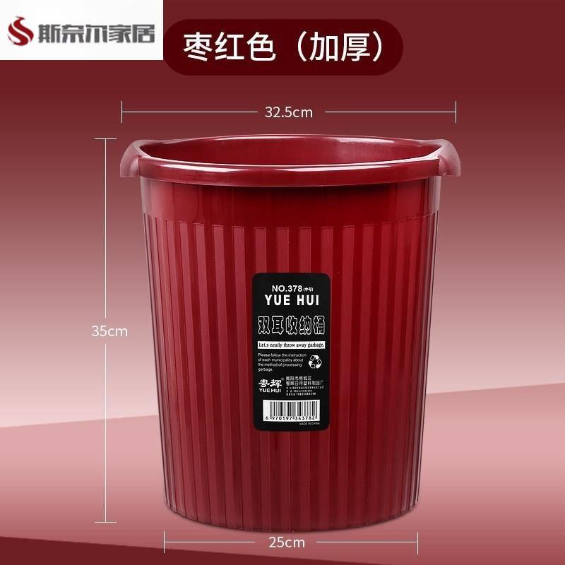 ..垃圾桶大容量30升特大厨房垃圾桶家用收纳桶无盖客厅厨房化妆室