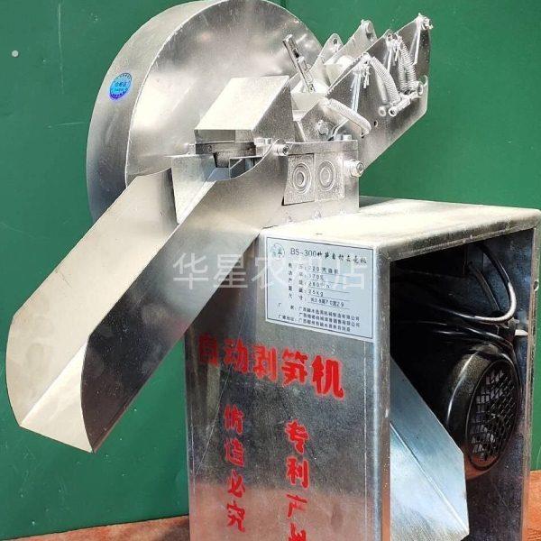 选周牌电动剥笋机全自动现挖小竹笋剥壳机款家用小型剥笋神器图片