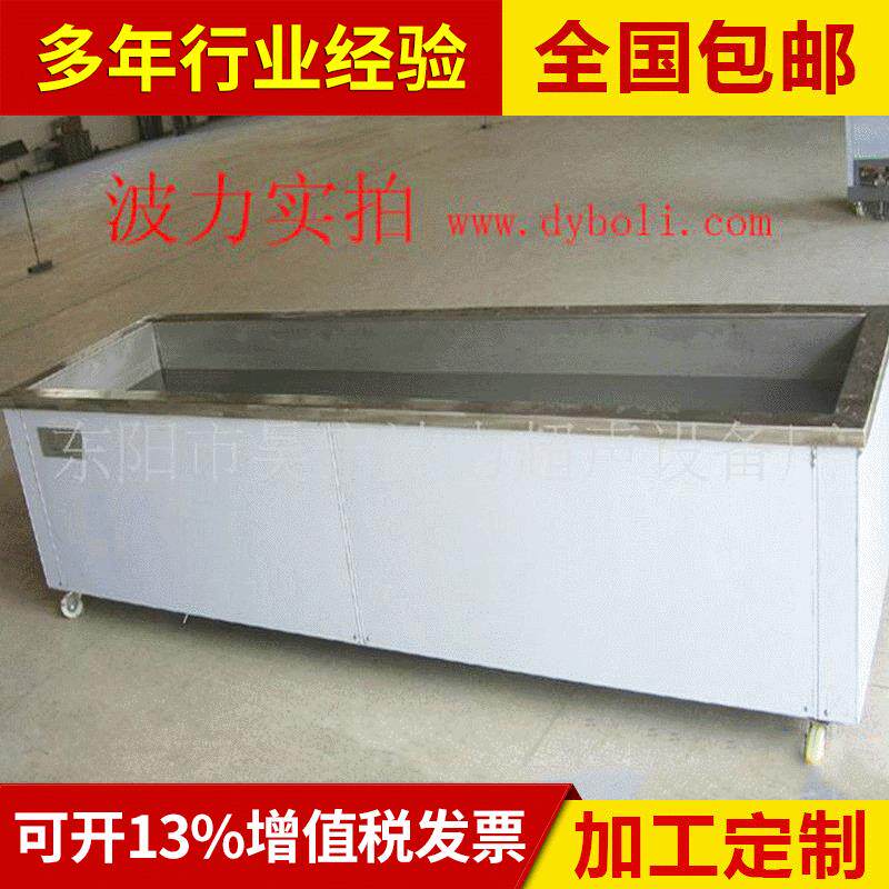 单槽超声波清洗机高压清洗设备喷油嘴清洗机工业超声波清洗机