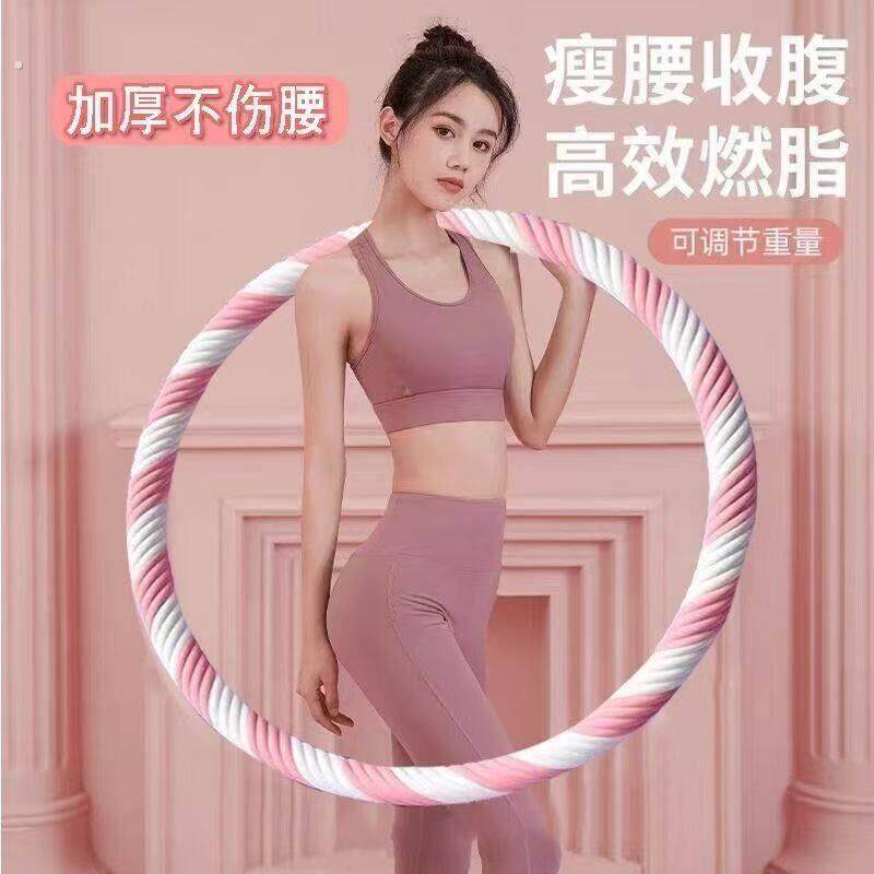 新款按摩呼啦圈加重3/4/5斤男女呼啦圈锻炼腰腹大尺寸呼啦圈