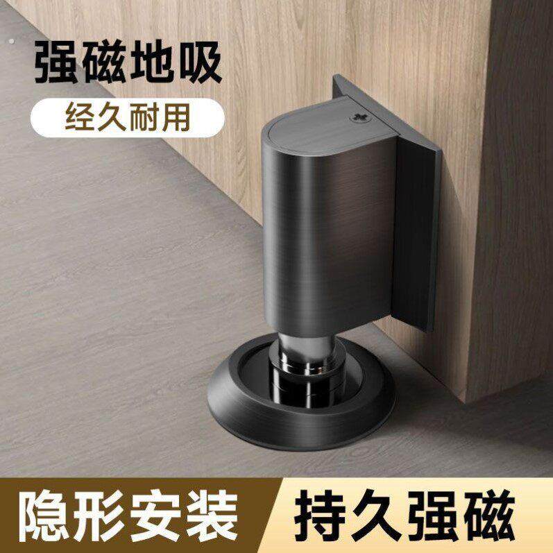 门吸强磁款加高免打孔大门缝新款地吸门阻门挡防撞化妆室防风门碰图片
