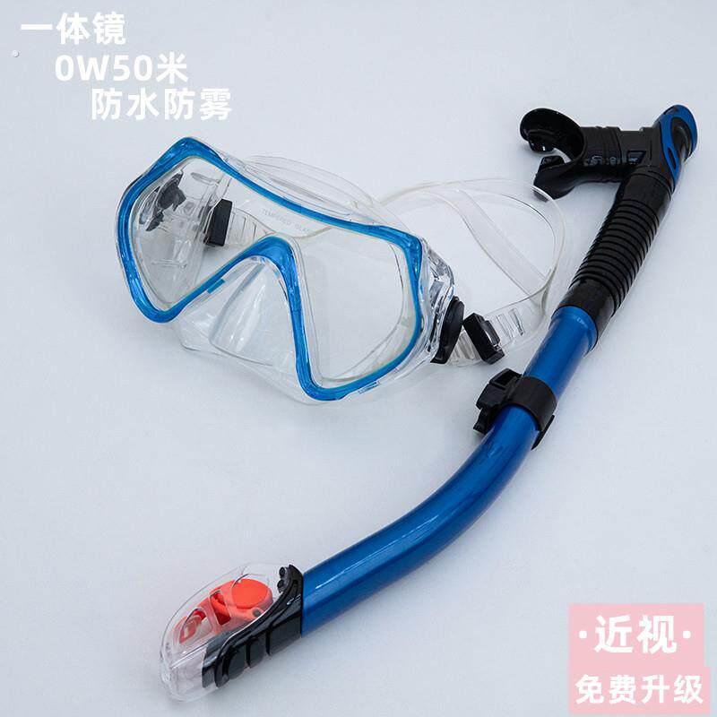 潜水镜呼吸管套装浮潜三宝面罩面镜装备全套防雾近视潜水呼吸器