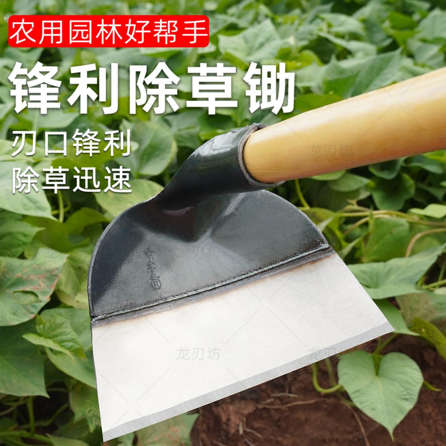 锯片钢锄头撅头家用种菜农用锄草挖土开荒除草锄头农具高锰钢锄头