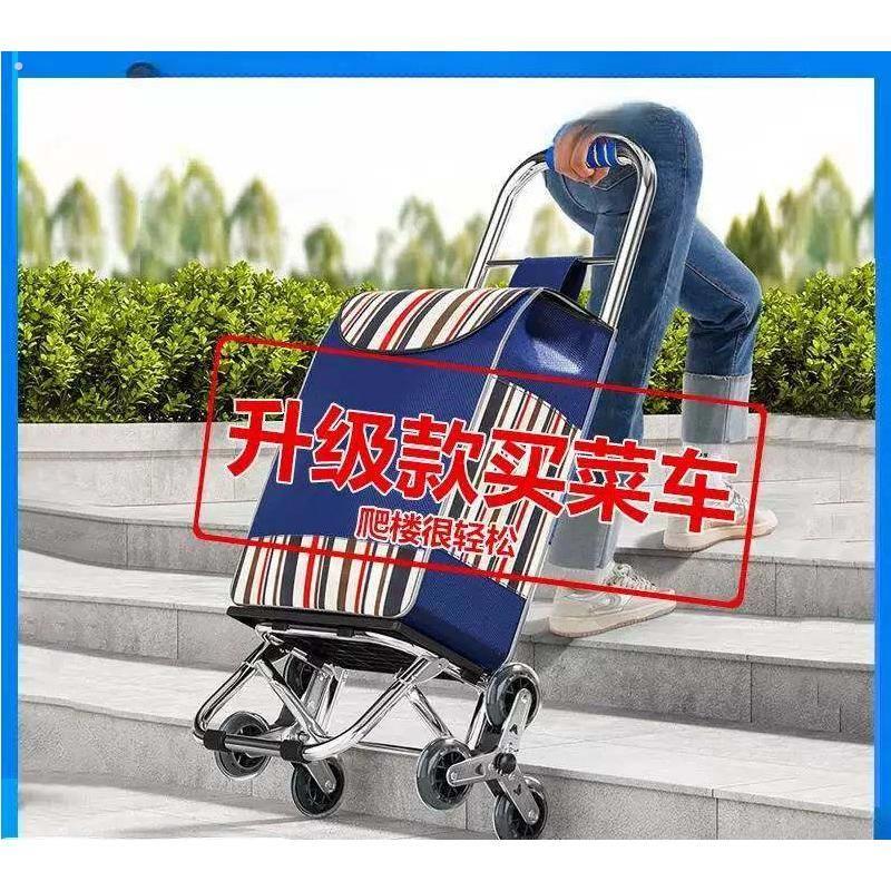 家用购物车爬楼拉杆车可折叠买菜车老年小拉车带凳子手推车便携