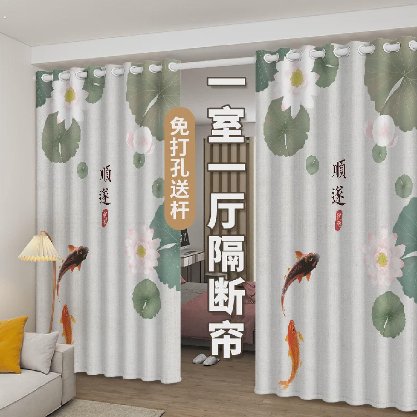 房间客厅隔间帘落地分间卧室分隔遮光窗帘免打孔遮挡帘子落地中式