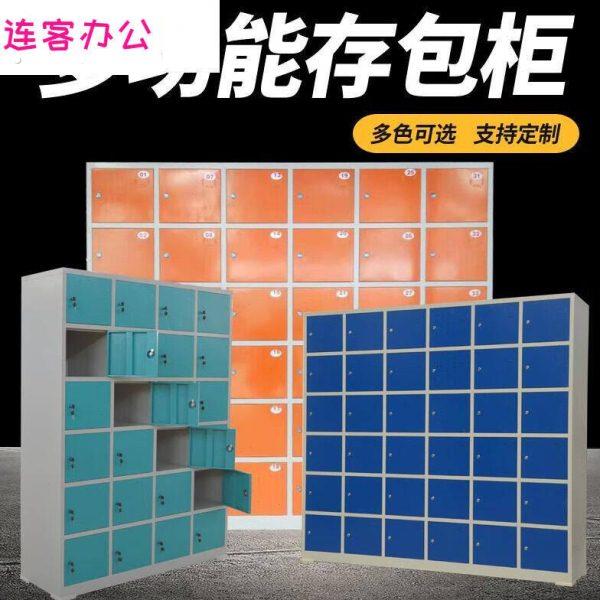 百丰达手机存放柜超市置物柜寄储存物柜员工文件柜充电柜电子钥匙