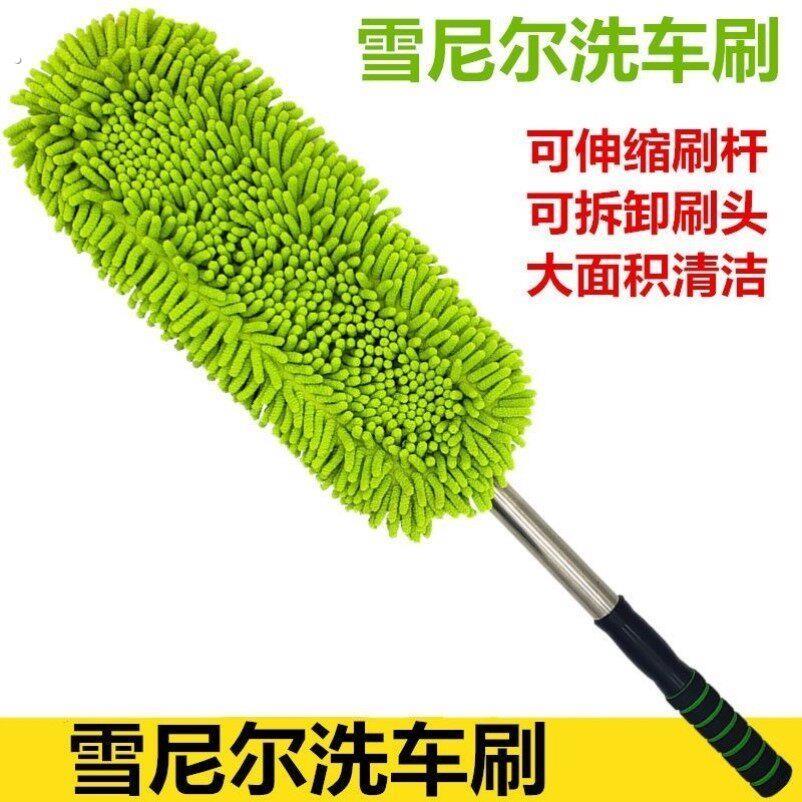 洗车拖把不伤车车用专用软毛擦车除尘撢子神器洗车的刷子汽车车刷