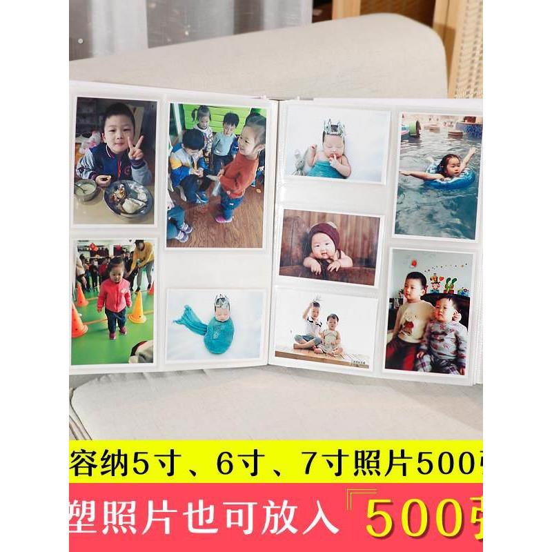 相册本插页式家庭影集5寸6寸7寸纪念册500张过塑照片大容量混合式