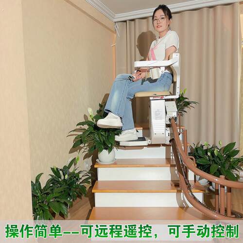 楼道座椅电梯老人上下楼爬楼神器座椅式电梯电动家用楼道座椅电梯