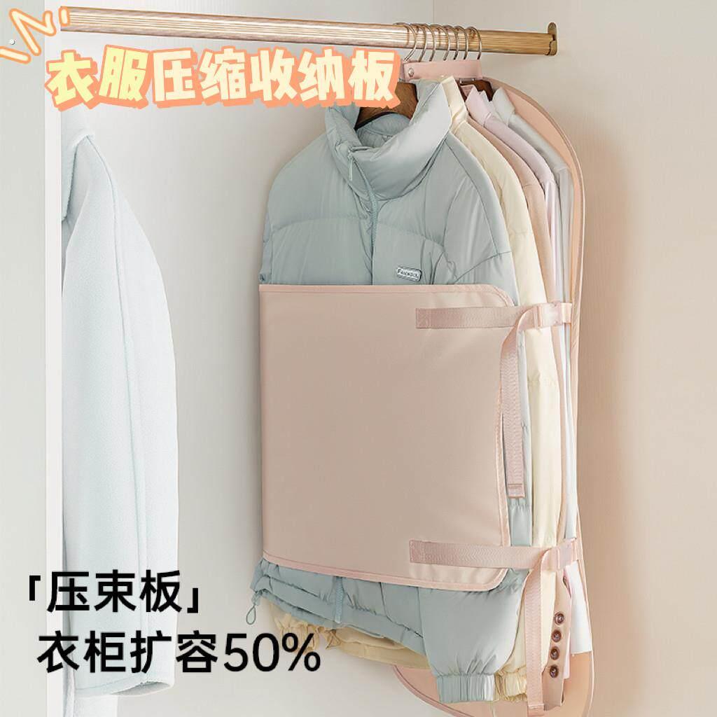 压压板衣物收纳袋衣柜可折叠布艺防尘罩挂式大容量可携式储物收纳