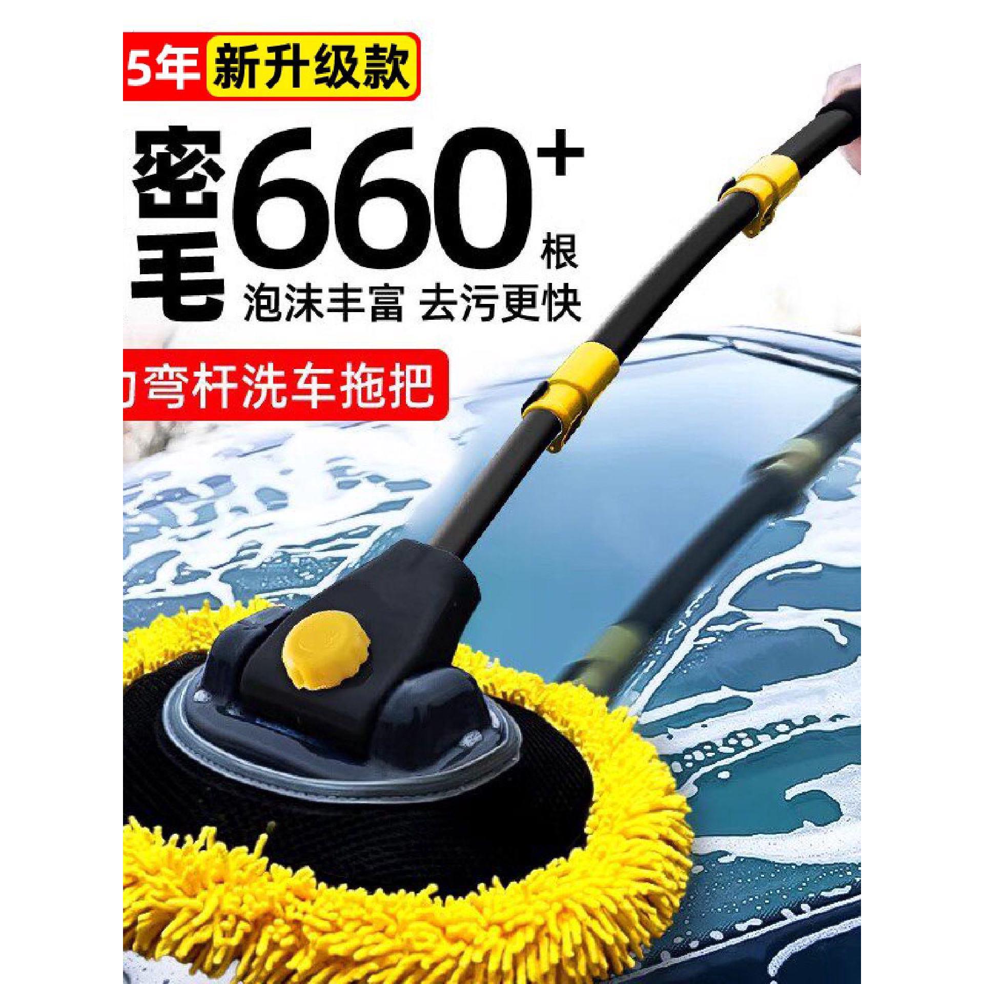 三节弯杆洗车拖把不伤车漆软毛伸缩车用汽车刷子专用除尘掸子神器