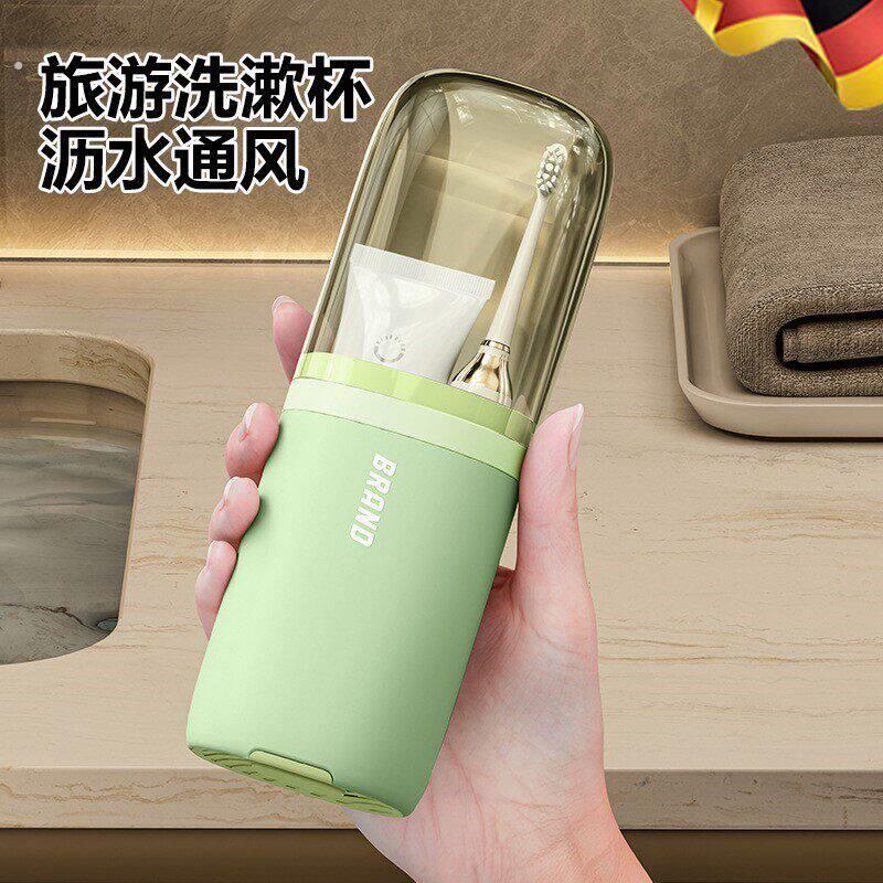 漱口杯旅行便携沥水干湿分离刷牙杯牙刷杯子套装旅游洗漱牙刷盒