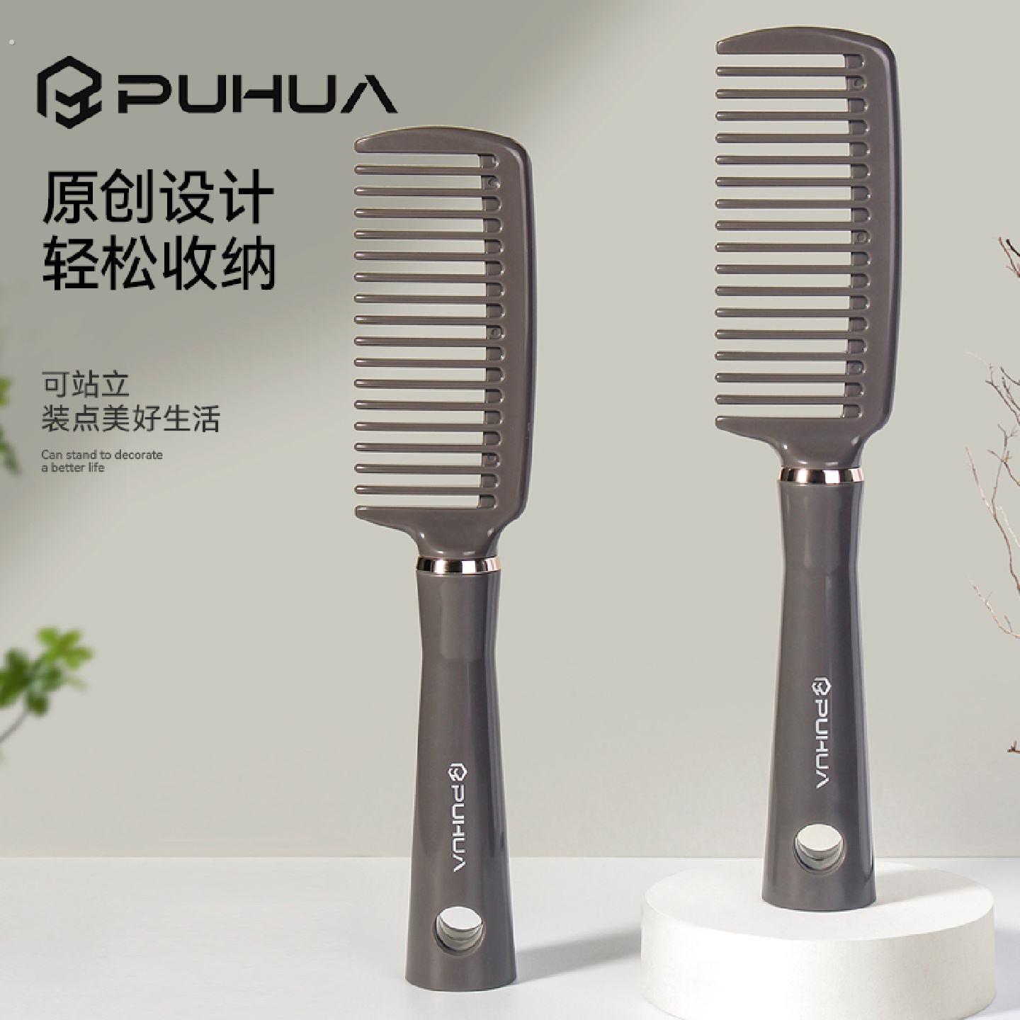 美发造型大宽齿按摩梳家庭日用三七分男女士通用直发卷发打理梳子
