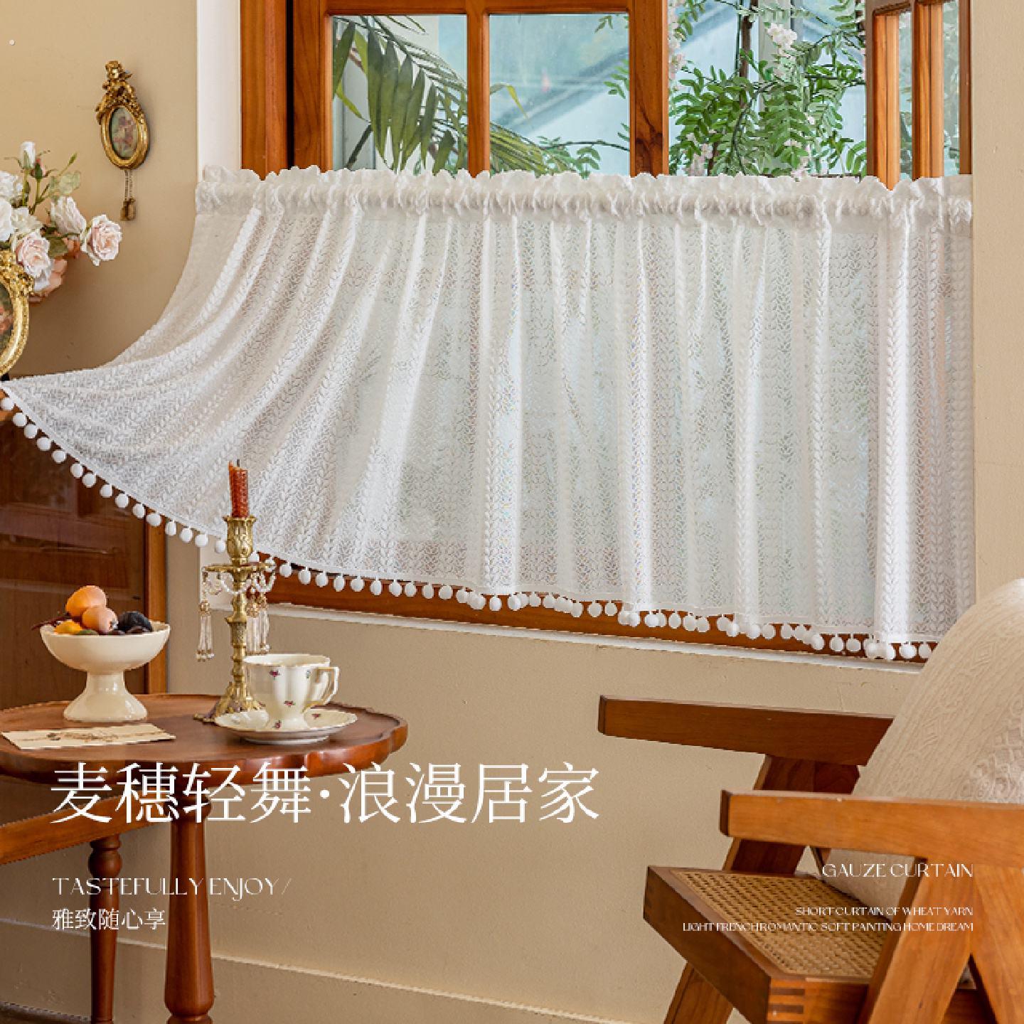 法式纱帘透光不透人窗纱半帘卧室厨房飘窗短帘免打孔窗帘遮挡帘
