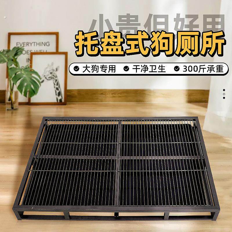 狗狗厕所超大号尿盆大狗专用防踩屎抽屉式中大型犬不锈钢拉尿便盆