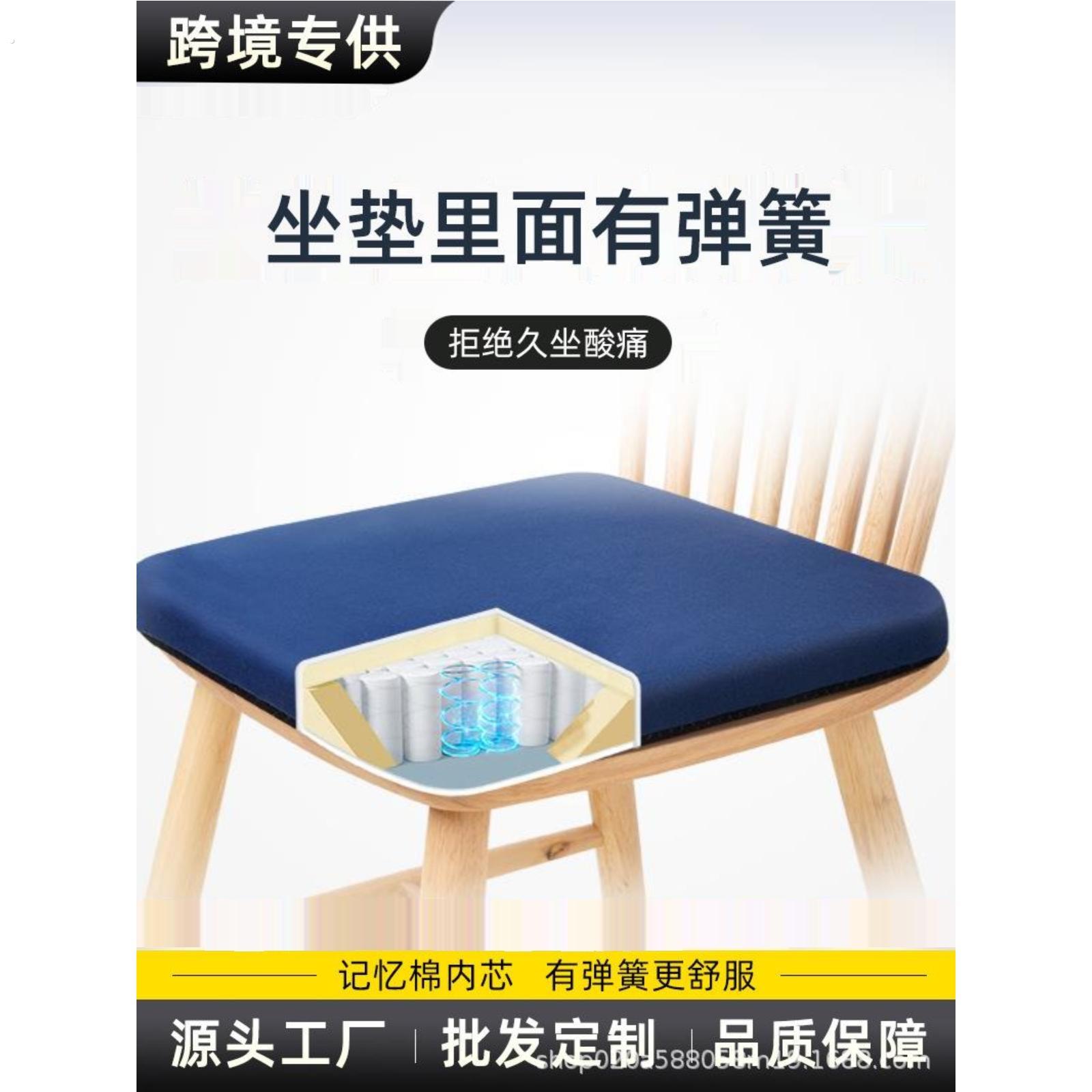 坐垫防屁股痛货车弹簧加厚孕妇舒适回弹坐垫减震加厚超软透气四季