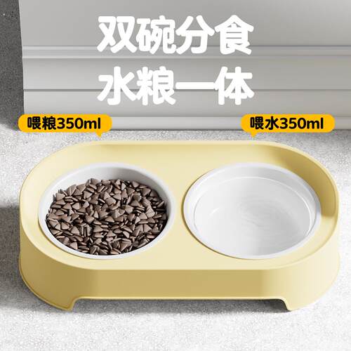 猫碗陶瓷双碗猫食盆狗碗保护颈椎喝水碗宠物猫粮盆高脚猫咪防打翻