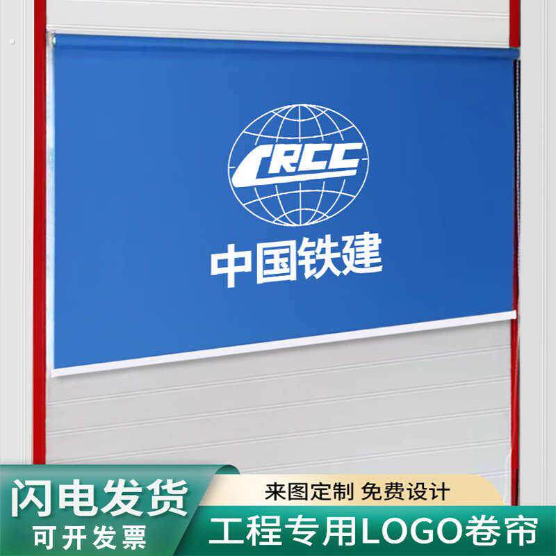 定做办公室会议室窗帘工厂岗亭学校商铺广告手拉遮阳隔热灰色卷帘