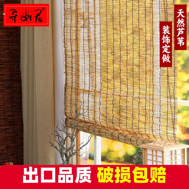 芦苇帘隔断挂帘屏风草帘茶室门帘背景墙上装饰卷帘窗帘帘子遮挡帘